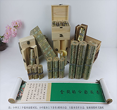 交城胡也佛金瓶梅秘戏图3卷-小中大三版